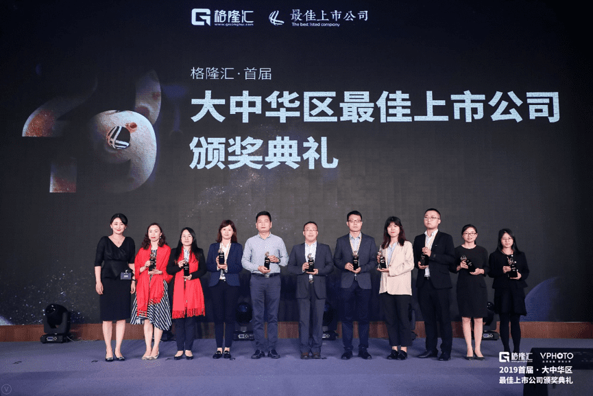 PT视讯 获“格隆汇·首届大中华区最佳上市公司”评选“最具创新力奖”
