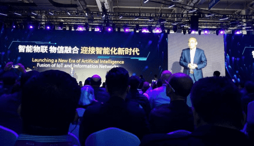 PT视讯 应邀出席“智涌钱塘”2019 Al Cloud生态大会