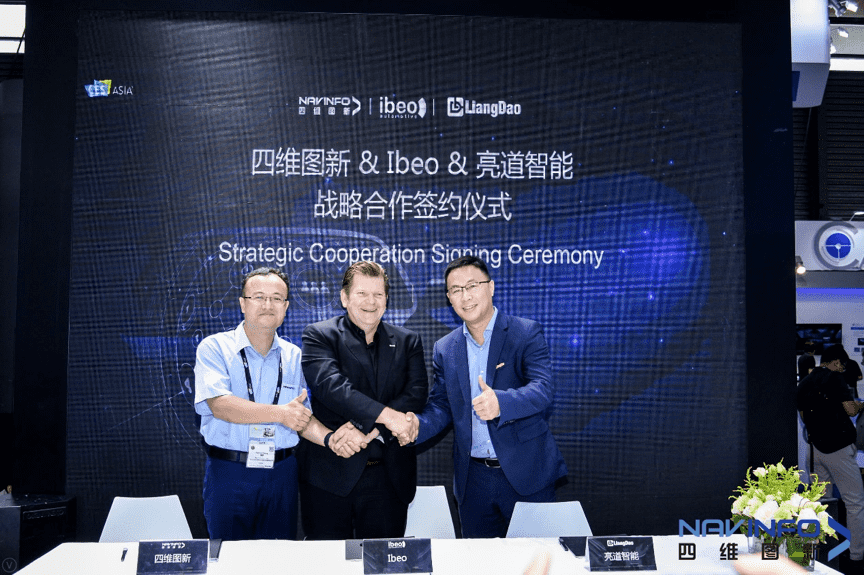 PT视讯 与Ibeo、亮道智能签署合作协议  为智能汽车安全保驾护航