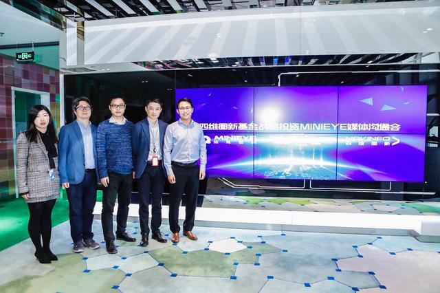MINIEYE完成B轮融资，PT视讯 基金战略领投